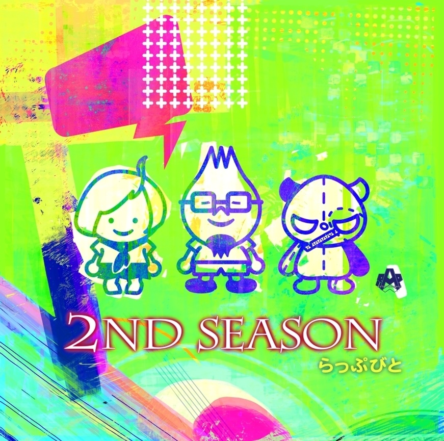 50% OFF】2ND SEASON / らっぷびと - Rapstar Online Shop - BOOTH