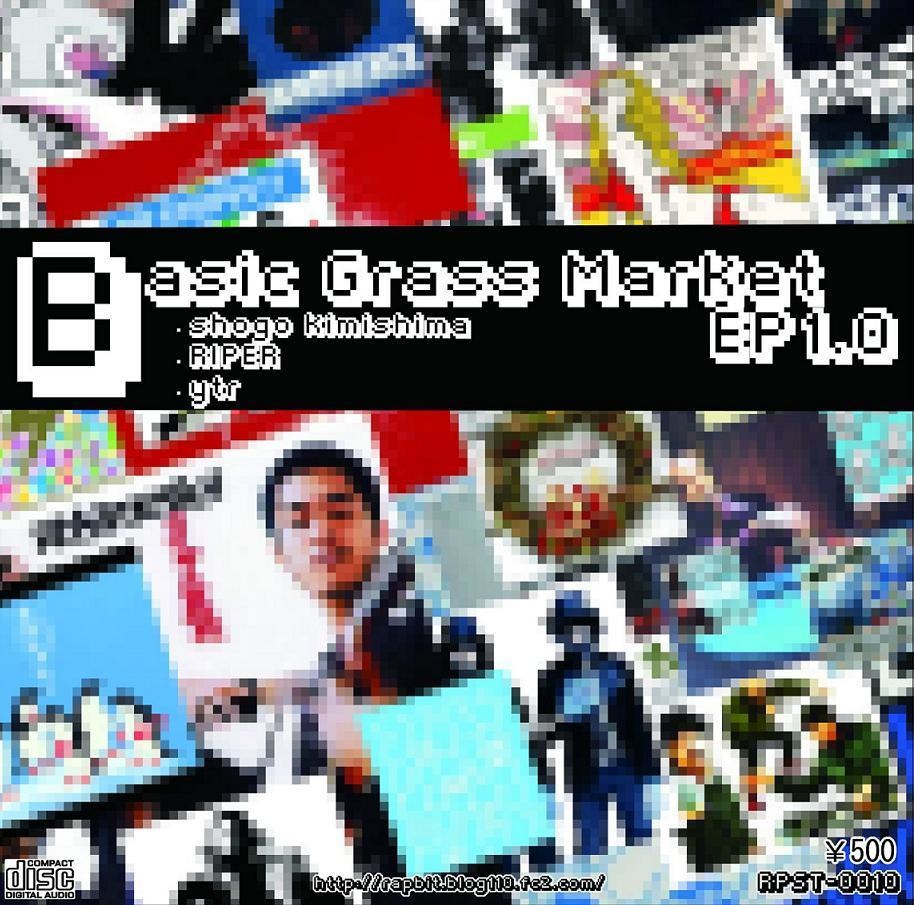 【50% OFF】Basic Grass Market EP 1.0 / Basic Grass Market