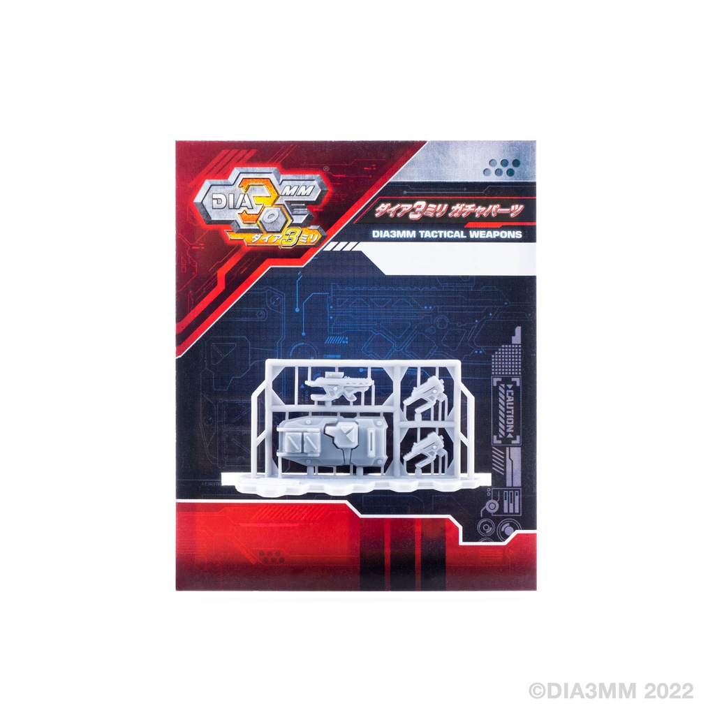 タクティカルウェポンA