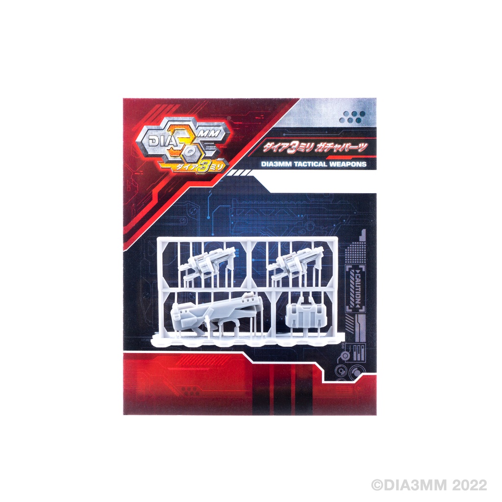 タクティカルウェポン B