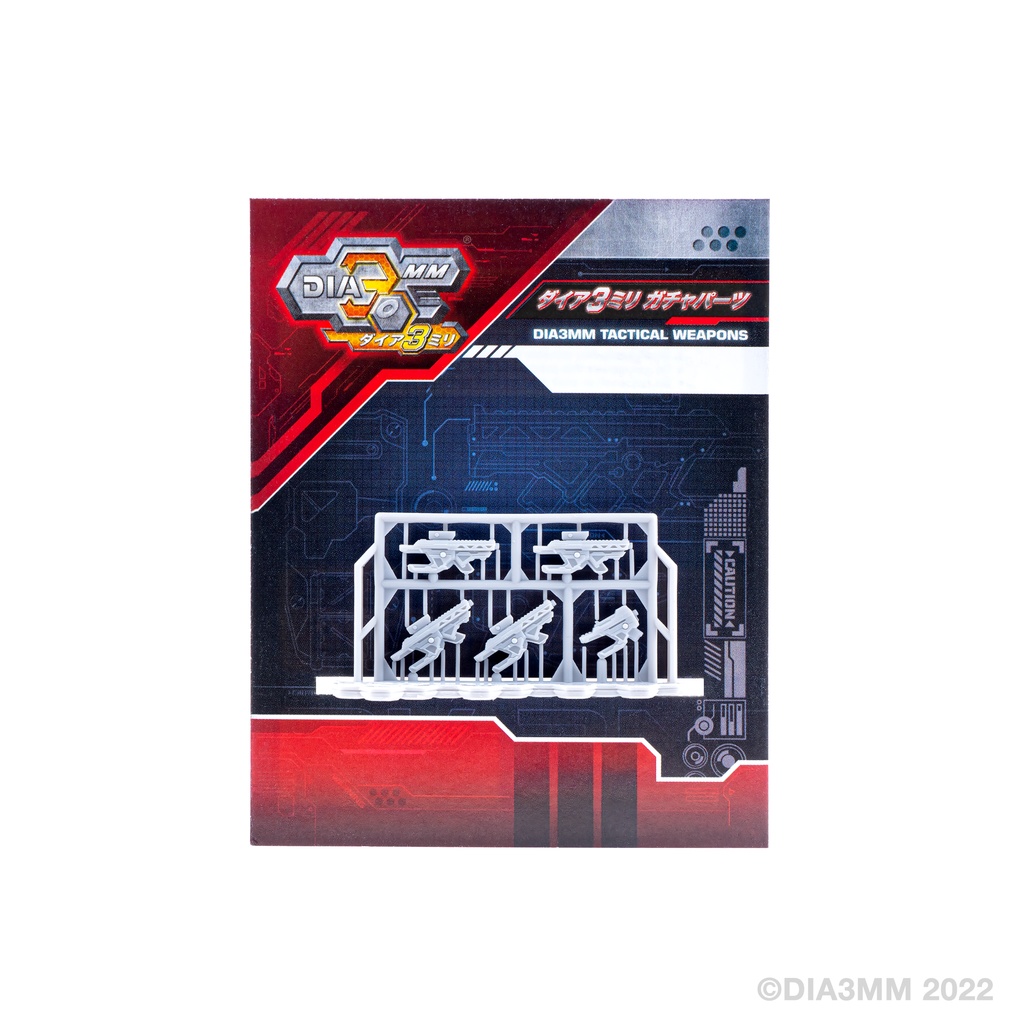 タクティカルウェポンA-SP