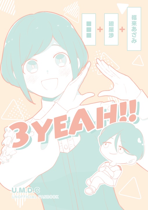 3YEAH!!