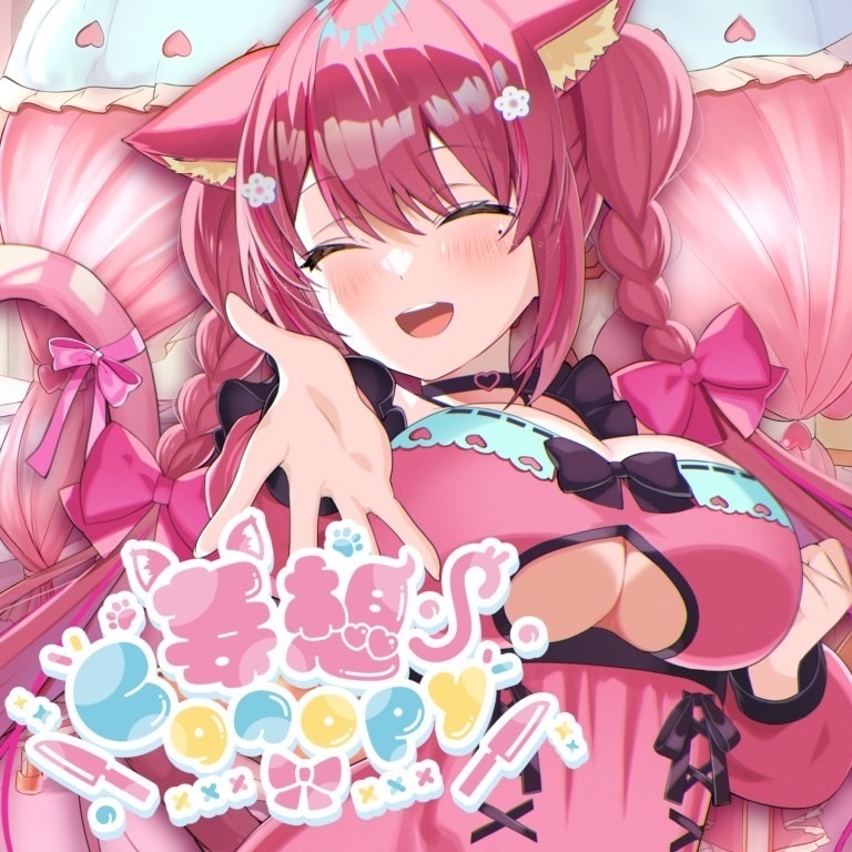 1st シングルCD「妄想Canopy」