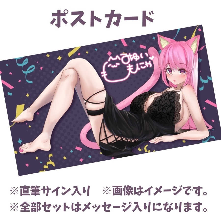 桃奈みゆい生誕祭グッズ&ボイス