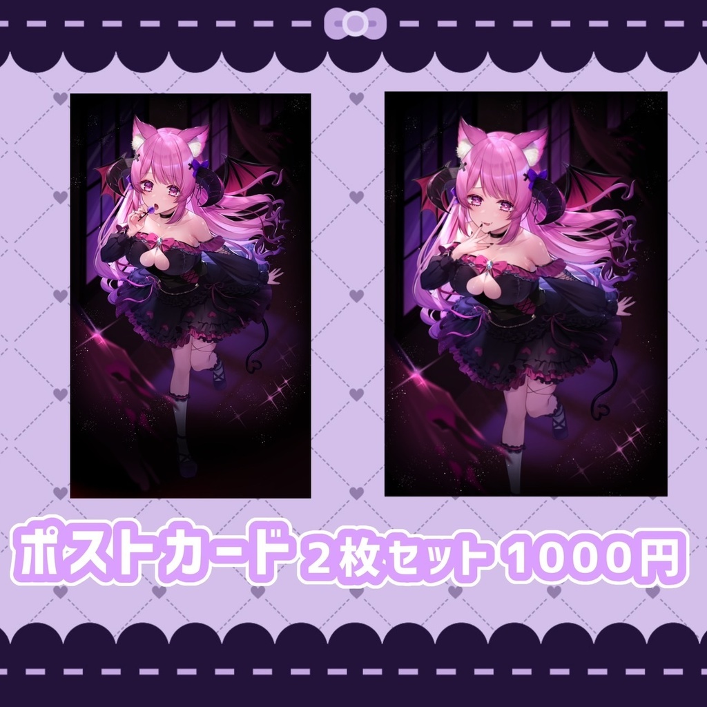 【再販グッズ】ももにゃお引越しSale(数量限定)