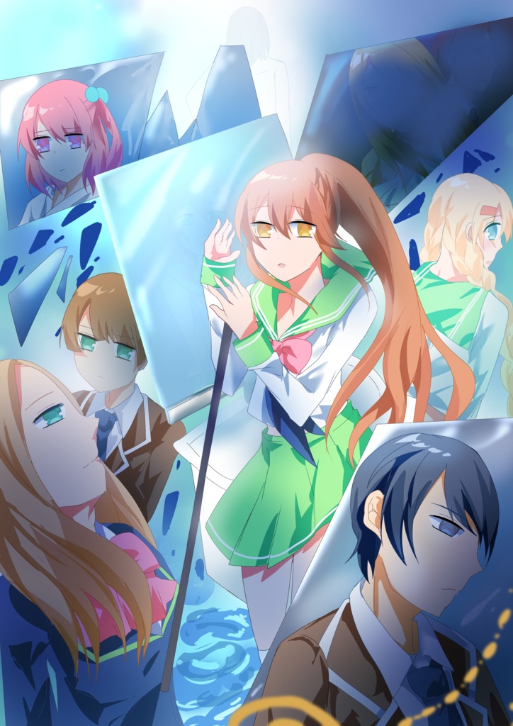 I till the sky falls #1 体験版