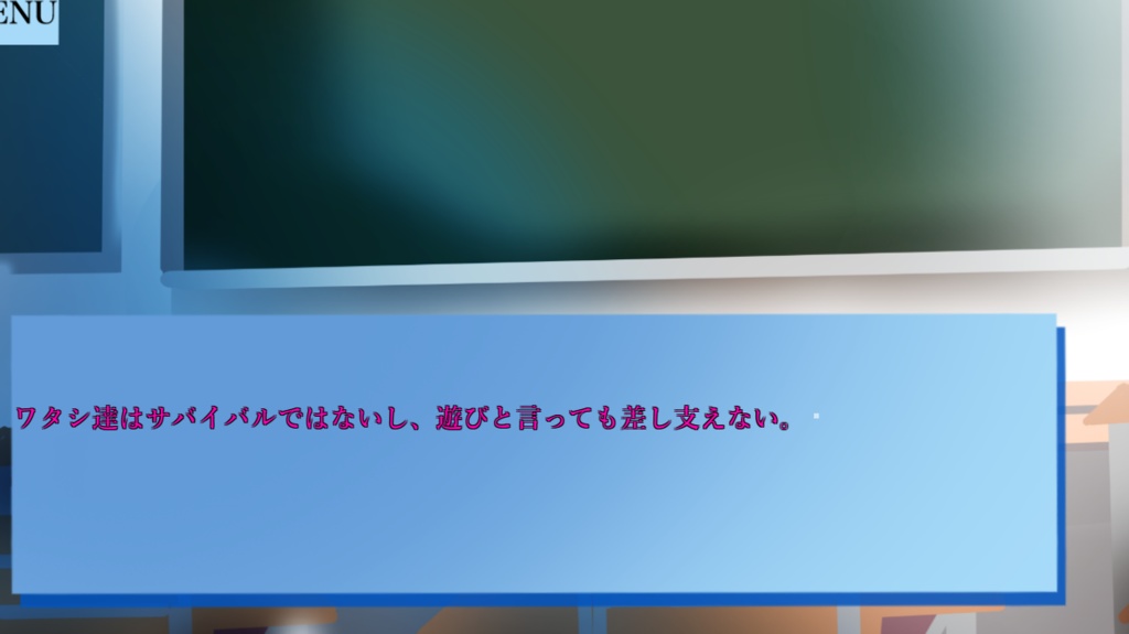 崩れる声でーーTo you, Deserve to Be Happy【Windows版】