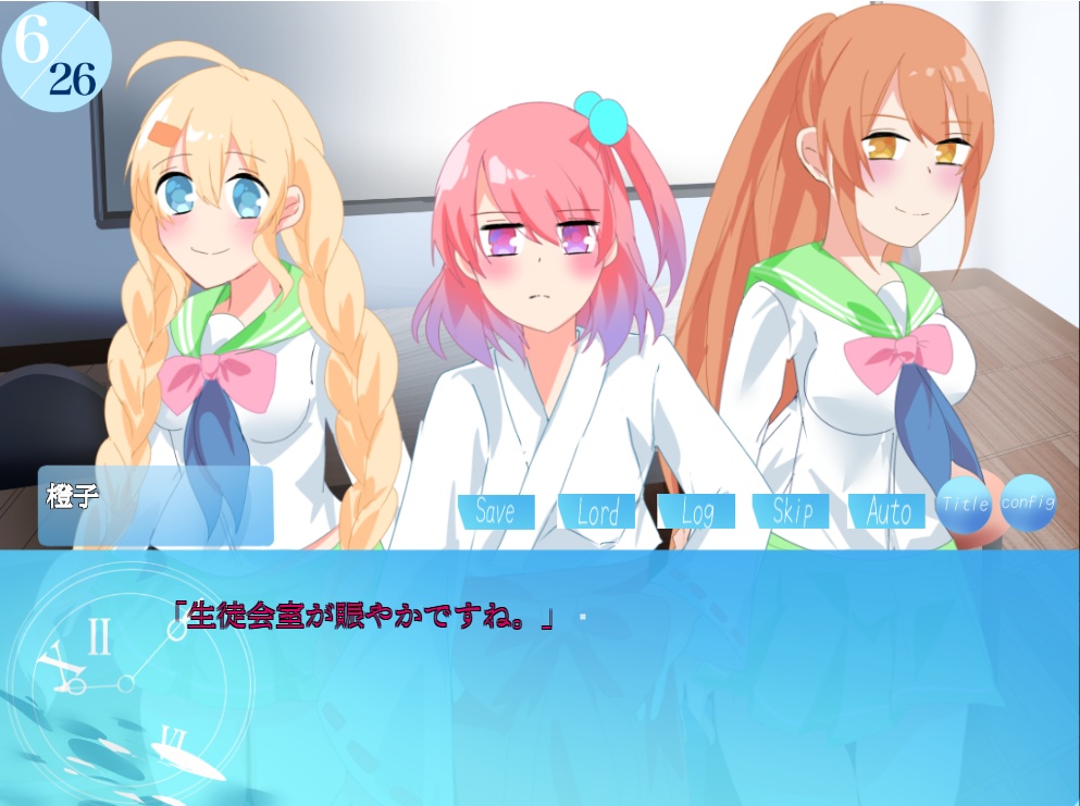 I‐till the sky falls#1罪と貼り続ける刻の中で