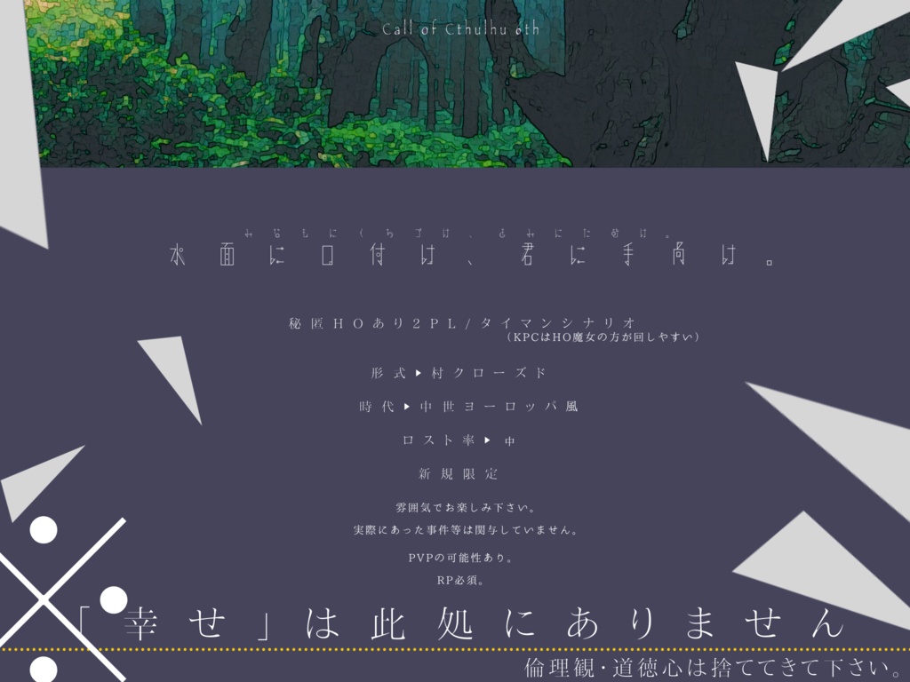 手向け