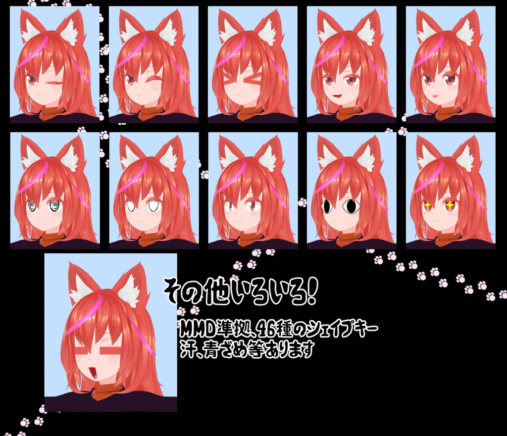 (新)猫魔女 アカゲ / オリジナル3Dモデル