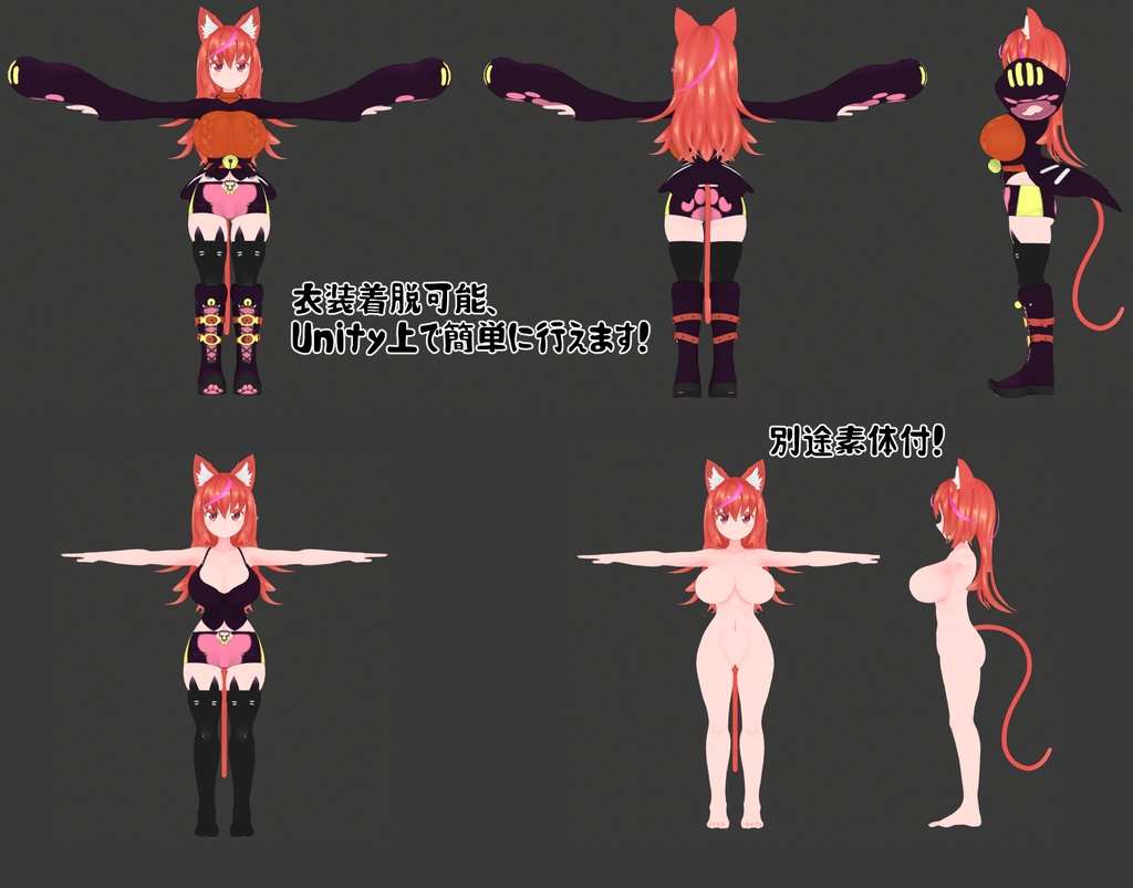 (新)猫魔女 アカゲ / オリジナル3Dモデル