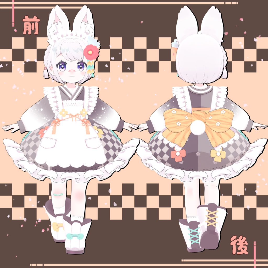 茶々 [VRChat対応3Dモデル] - ハイパーきめらてっく - 2/6