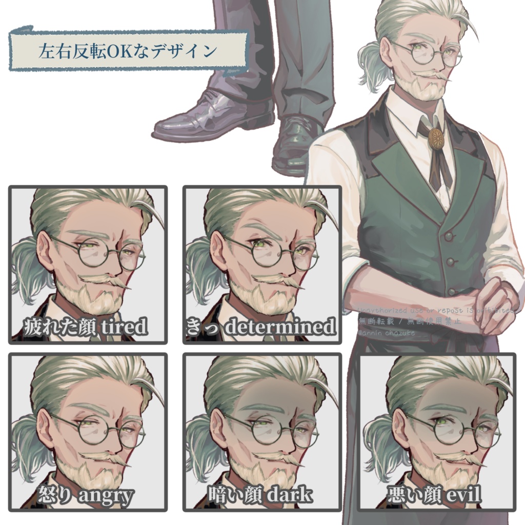 【TRPG立ち絵】喫茶店のマスター(大正ロマン/カフェ店主)/ カフェパック立ち絵No3