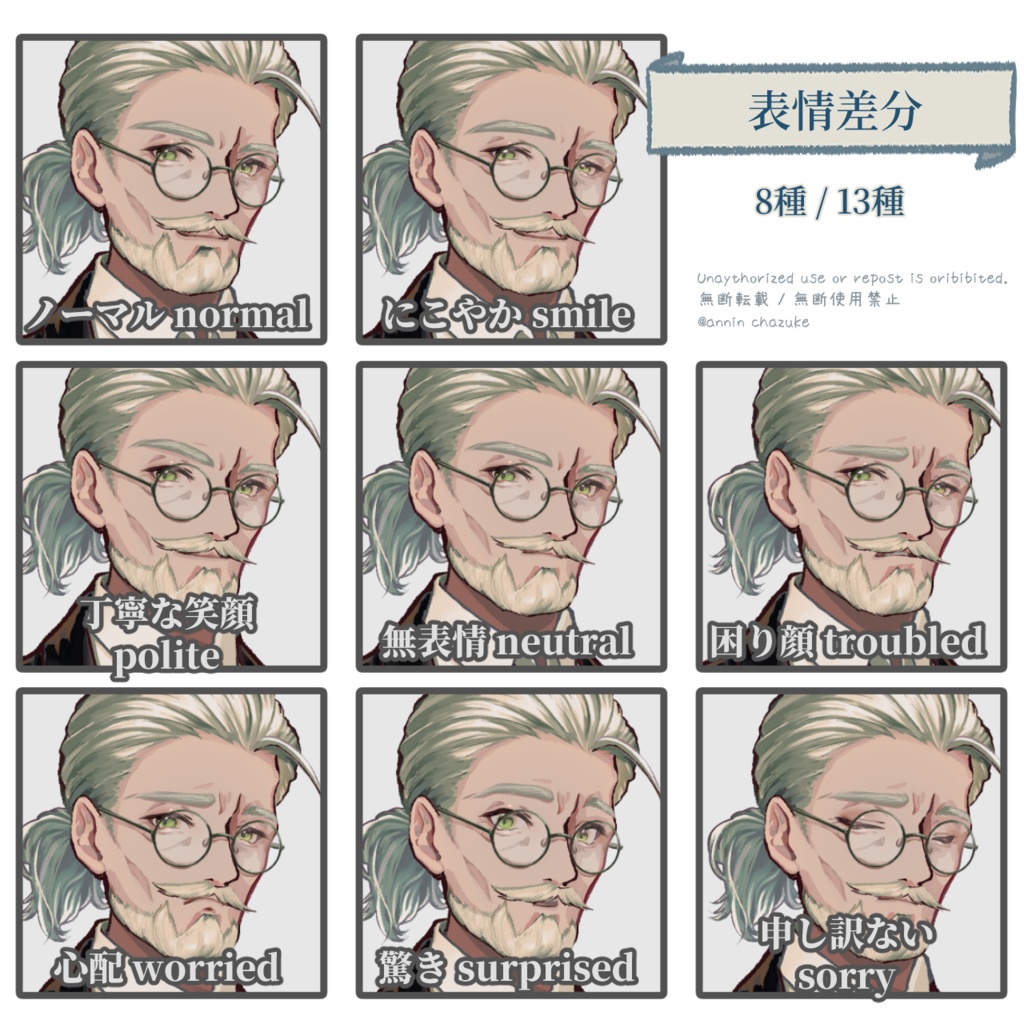 【TRPG素材セット】喫茶店シーン 完結パック