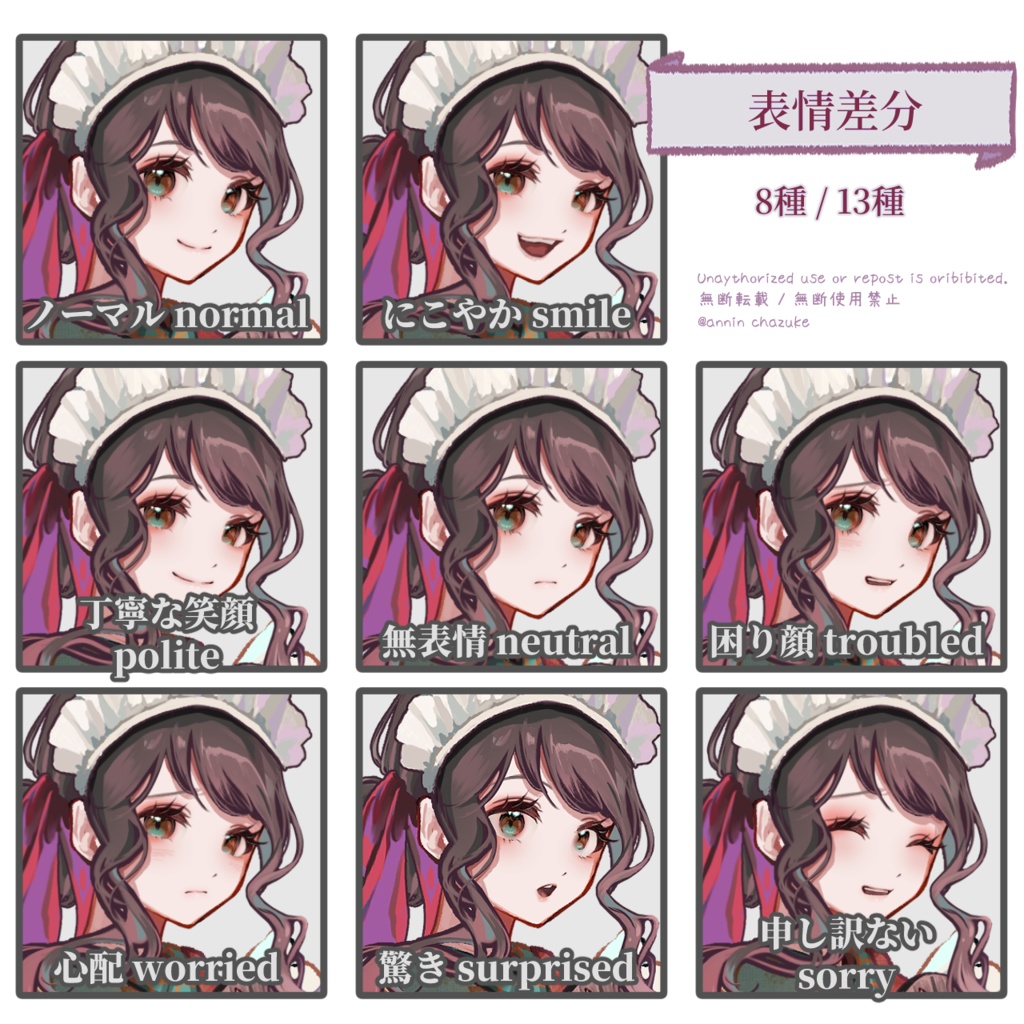 【TRPG素材セット】喫茶店シーン 完結パック