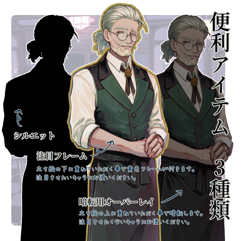 【TRPG素材セット】喫茶店シーン 完結パック