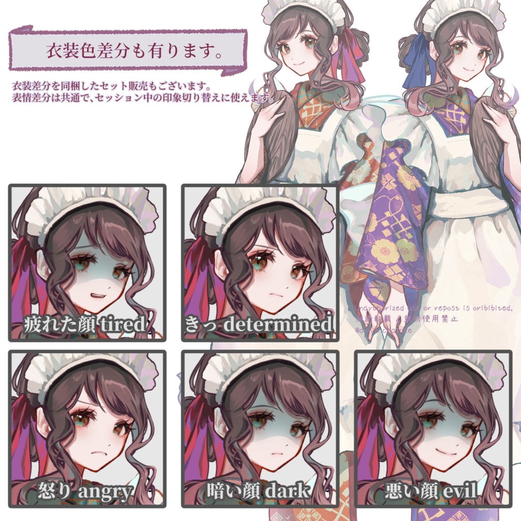 【TRPG素材セット】喫茶店シーン 完結パック