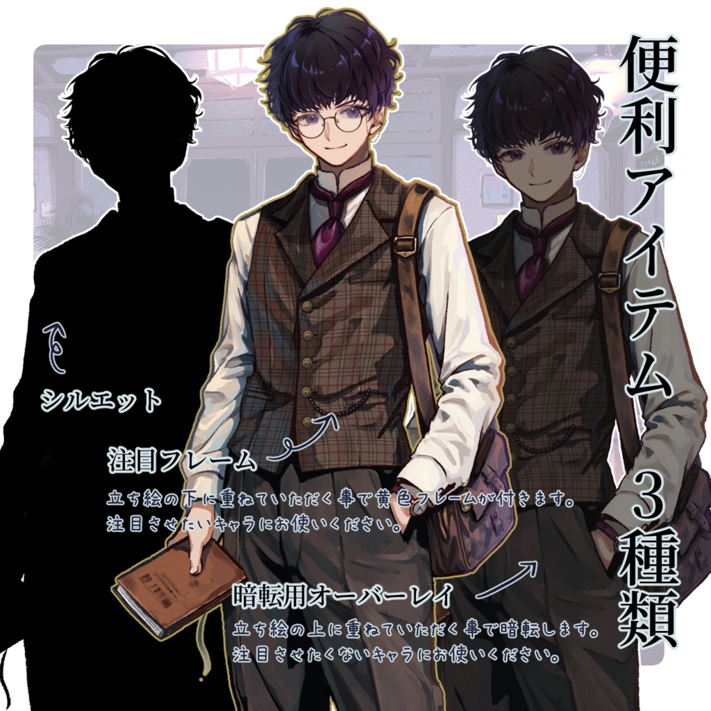 【TRPG素材セット】喫茶店シーン 完結パック