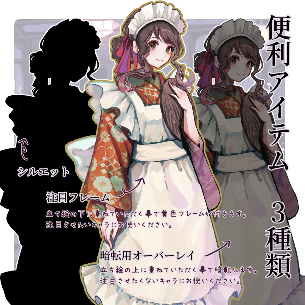 【TRPG素材セット】喫茶店シーン 完結パック