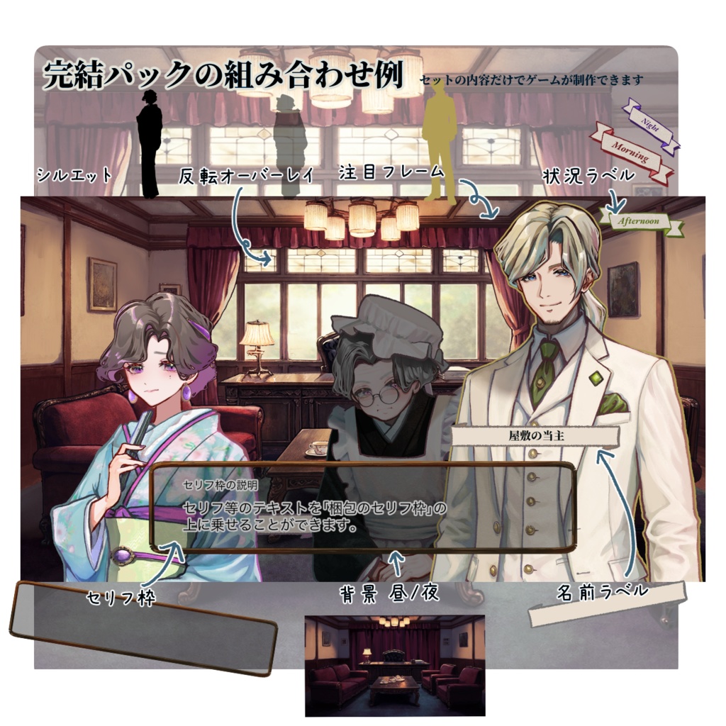 【TRPG立ち絵】資産家・青年男性|大正ロマン立ち絵 No.4