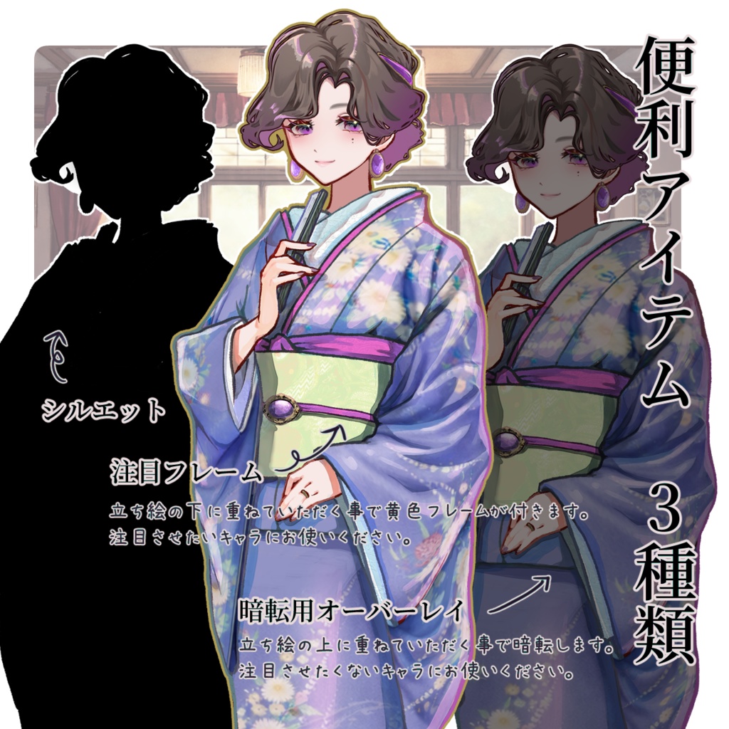 【TRPG立ち絵】上流階級の女性・女主人|大正ロマン立ち絵 No.5