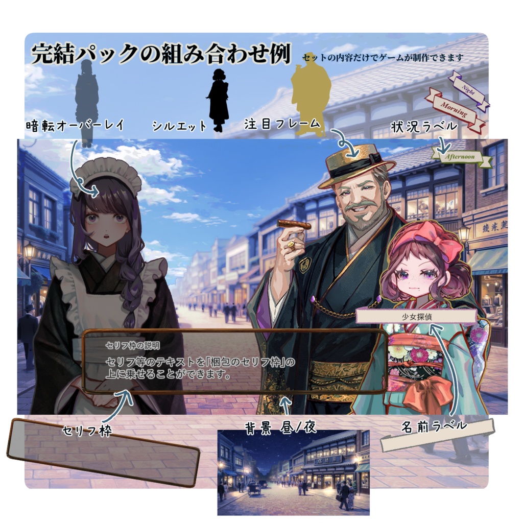 【TRPG立ち絵】上流階級の少女・お嬢様|大正ロマン立ち絵 No.8