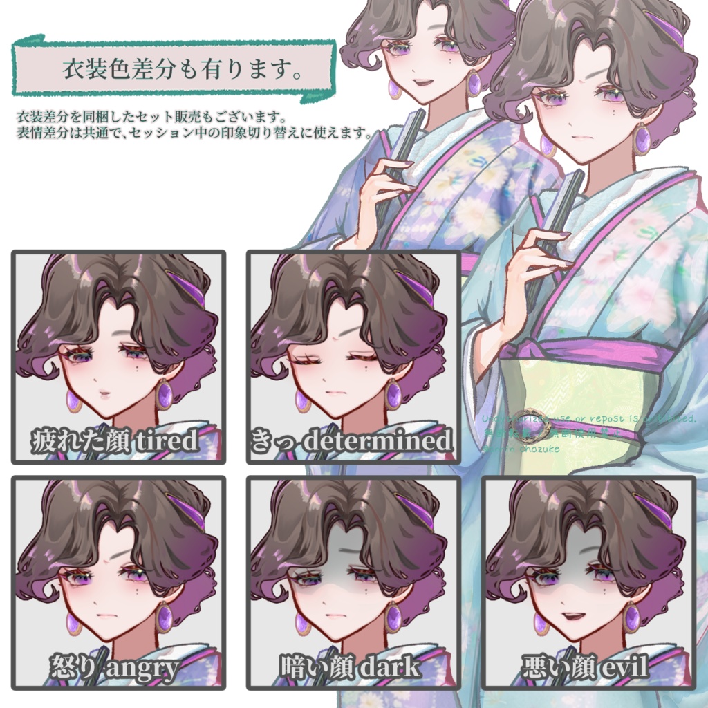 【TRPG立ち絵NPCパック】資産家 家族|大正浪漫NPCセットNo.1 | ココフォリア対応