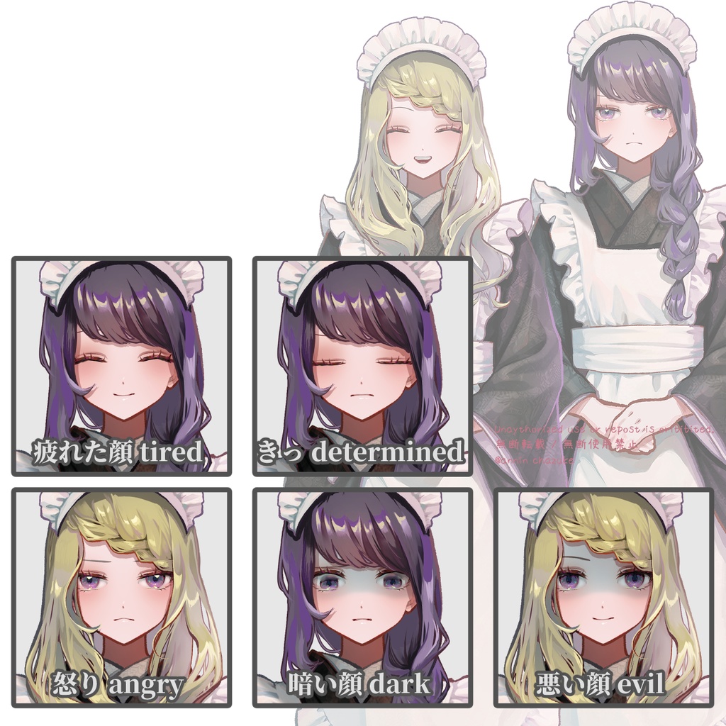 【TRPG立ち絵NPCパック】当主&メイド|大正浪漫NPCセットNo.3 | ココフォリア対応