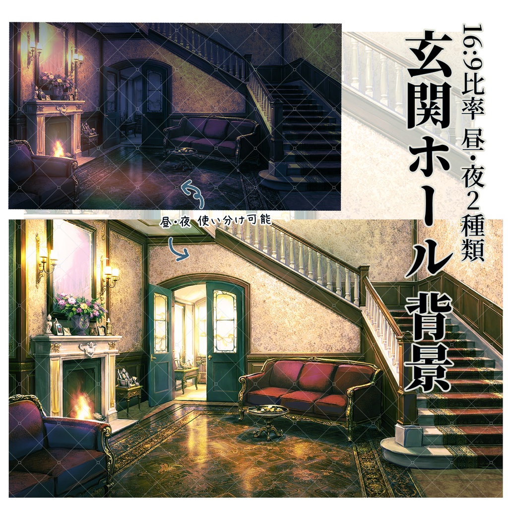 【TRPG/マダミス】これ1つで遊べる|貴族の館シナリオ完結パック | ココフォリア対応|GMらくちんパック完全版No.1|大正浪漫素材セット