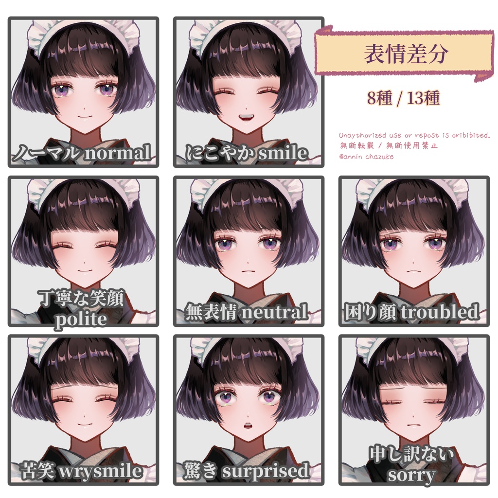 【TRPG/マダミス】これ1つで遊べる|貴族の館シナリオ完結パック | ココフォリア対応|GMらくちんパック完全版No.1|大正浪漫素材セット