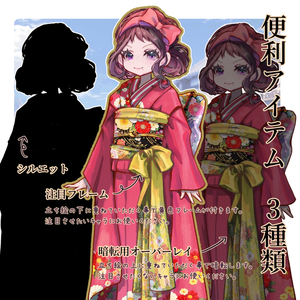 【TRPG/マダミス】すぐ使える|貴族の館・玄関ホール|シーン完結パック | ココフォリア対応|大正浪漫パックNo.3|素材セット