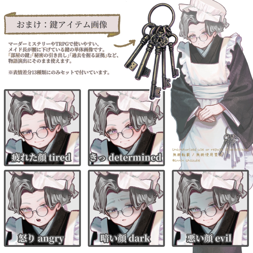 【TRPG/マダミス】すぐ使える|貴族の館・応接間|シーン完結パック | ココフォリア対応|大正浪漫パックNo.2|素材セット