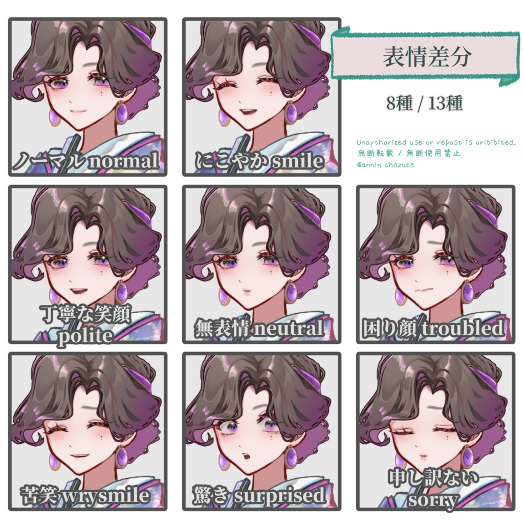 【TRPG/マダミス】すぐ使える|貴族の館・応接間|シーン完結パック | ココフォリア対応|大正浪漫パックNo.2|素材セット