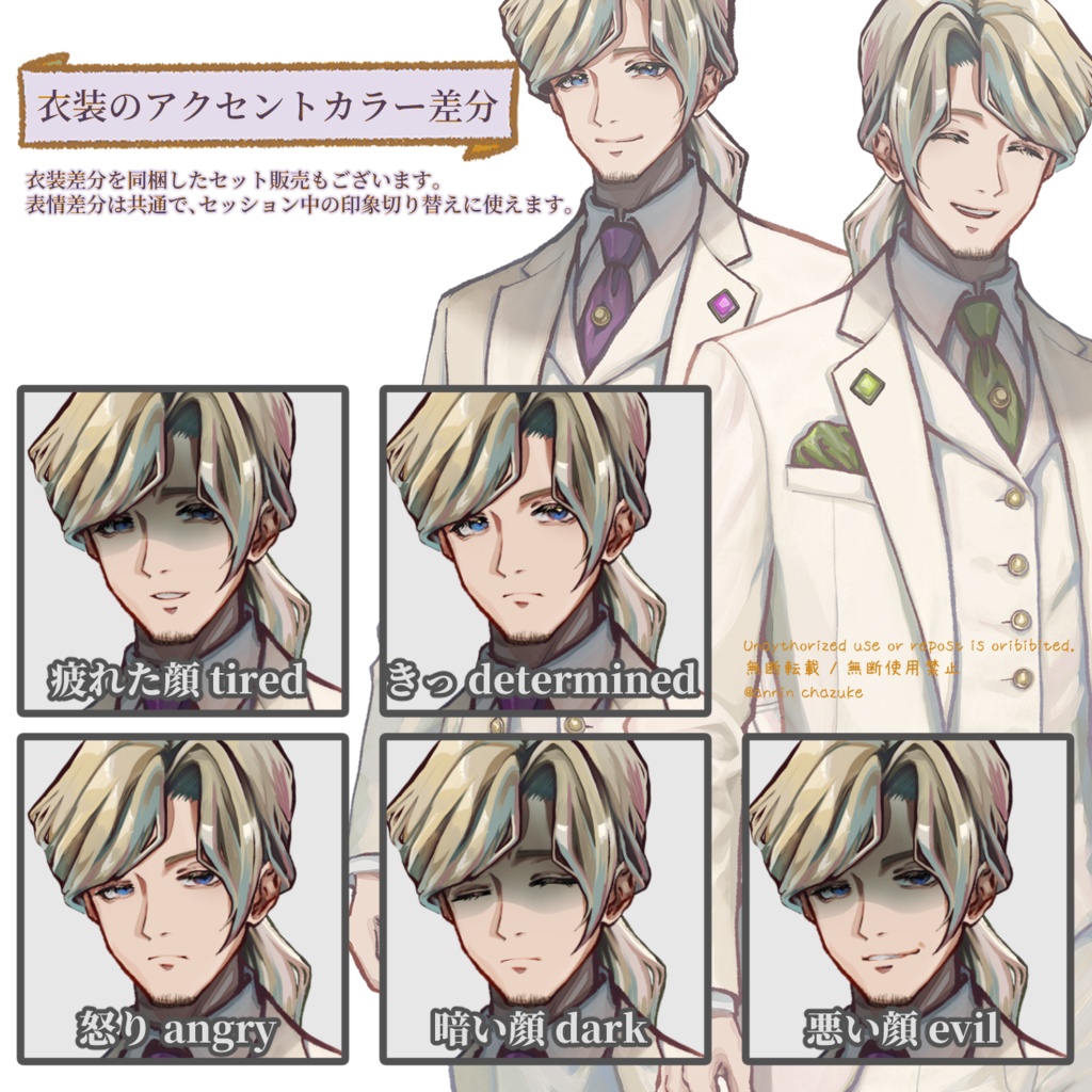 【TRPG/マダミス】すぐ使える|貴族の館・応接間|シーン完結パック | ココフォリア対応|大正浪漫パックNo.2|素材セット