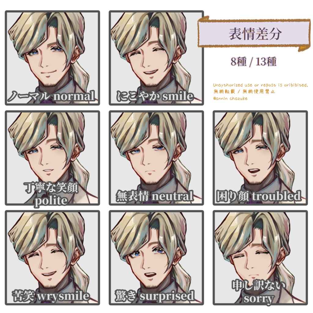 【TRPG/マダミス】すぐ使える|貴族の館・応接間|シーン完結パック | ココフォリア対応|大正浪漫パックNo.2|素材セット