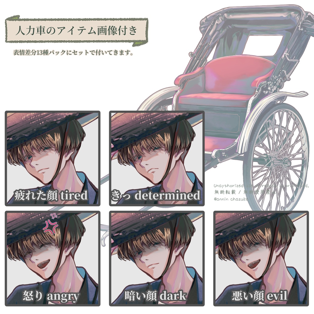 【TRPG/マダミス】すぐ使える|街中・聴き込みシーン完結パック | ココフォリア対応|大正浪漫パックNo.4|素材セット