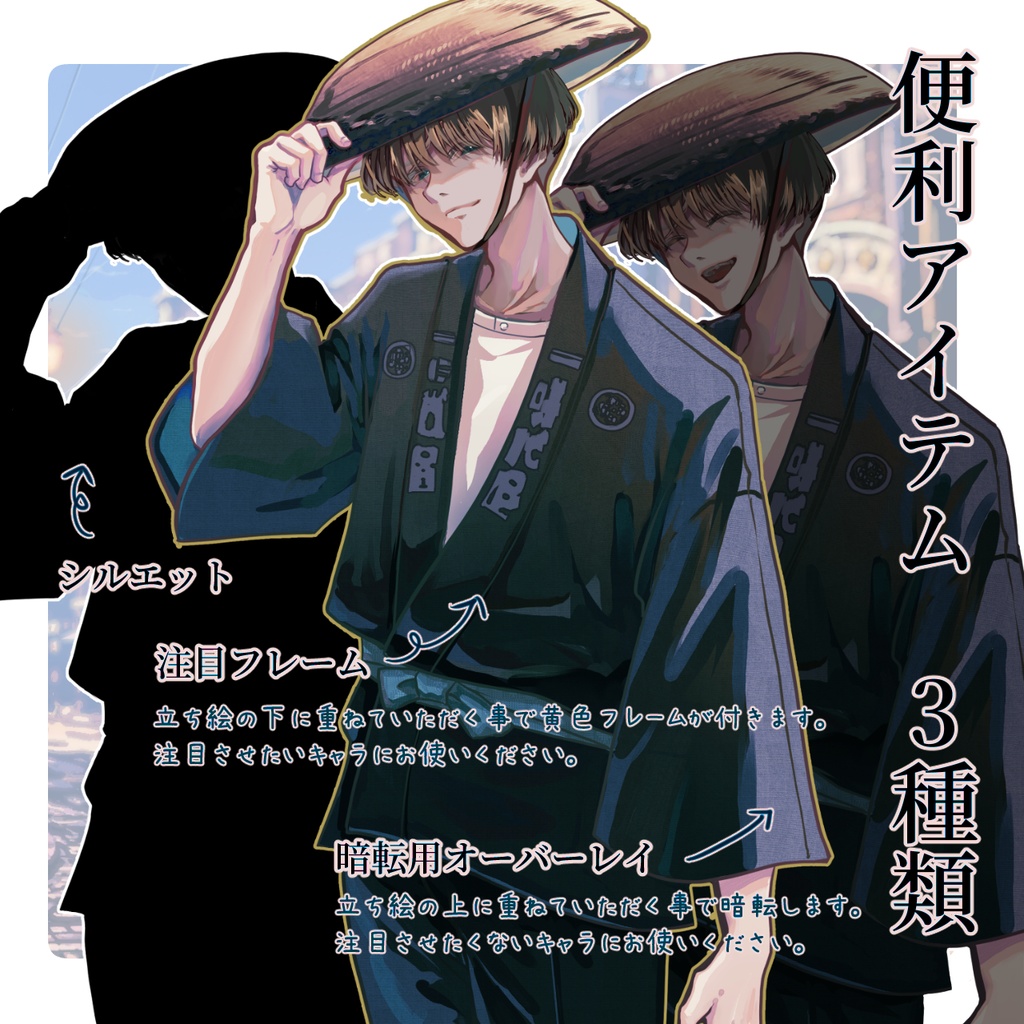 【TRPG/マダミス】すぐ使える|街中・聴き込みシーン完結パック | ココフォリア対応|大正浪漫パックNo.4|素材セット