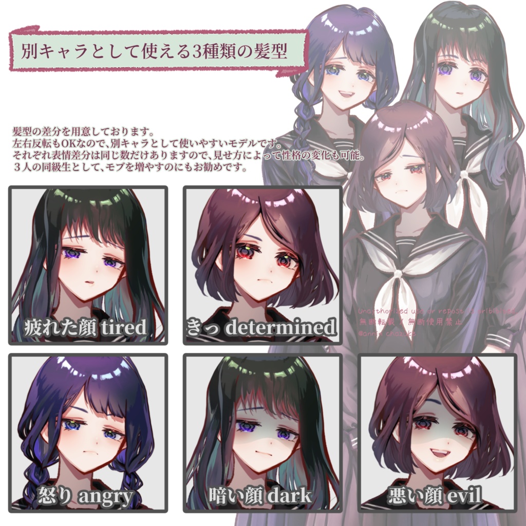 【TRPG/マダミス】これ1つで遊べる|探偵・街中シナリオ完結パック | ココフォリア対応|GMらくちんパック完全版No.2|大正浪漫素材セット