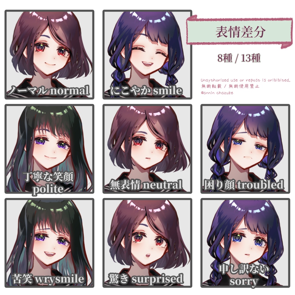 【TRPG/マダミス】これ1つで遊べる|探偵・街中シナリオ完結パック | ココフォリア対応|GMらくちんパック完全版No.2|大正浪漫素材セット