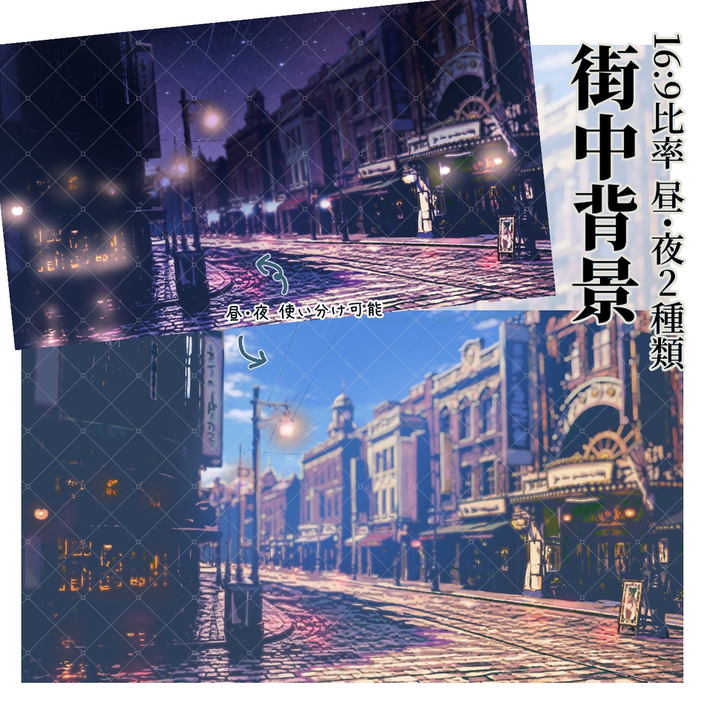 【TRPG/マダミス】これ1つで遊べる|探偵・街中シナリオ完結パック | ココフォリア対応|GMらくちんパック完全版No.2|大正浪漫素材セット