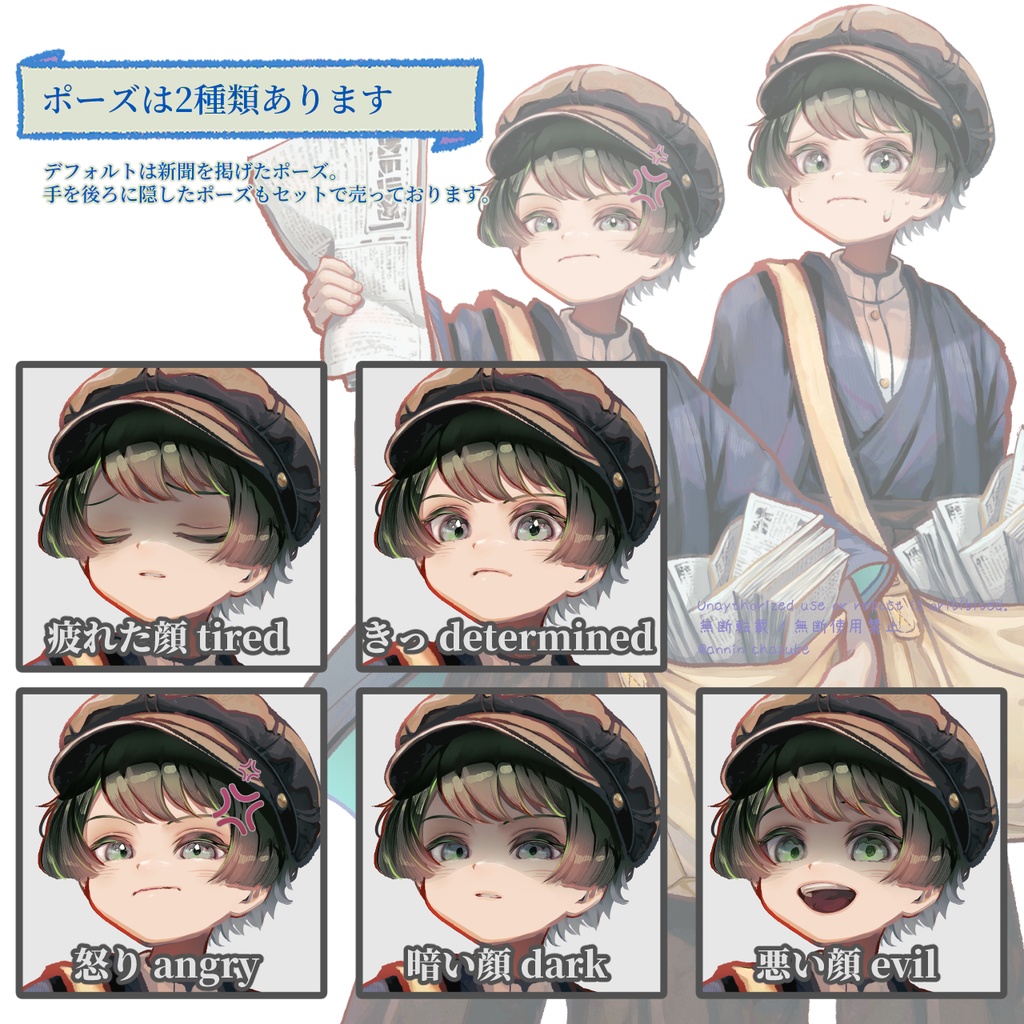 【TRPG/マダミス】これ1つで遊べる|探偵・街中シナリオ完結パック | ココフォリア対応|GMらくちんパック完全版No.2|大正浪漫素材セット