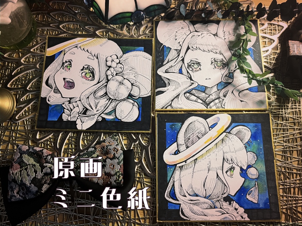 【ミニ色紙原画】オリジナルキャラ3点 / シール・データおまけ