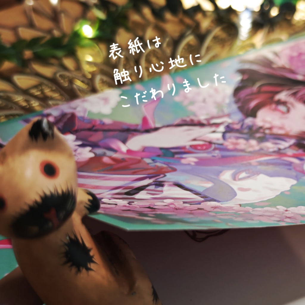 国旗キモノガール【Flower ~花の王国~】イラスト本・画集