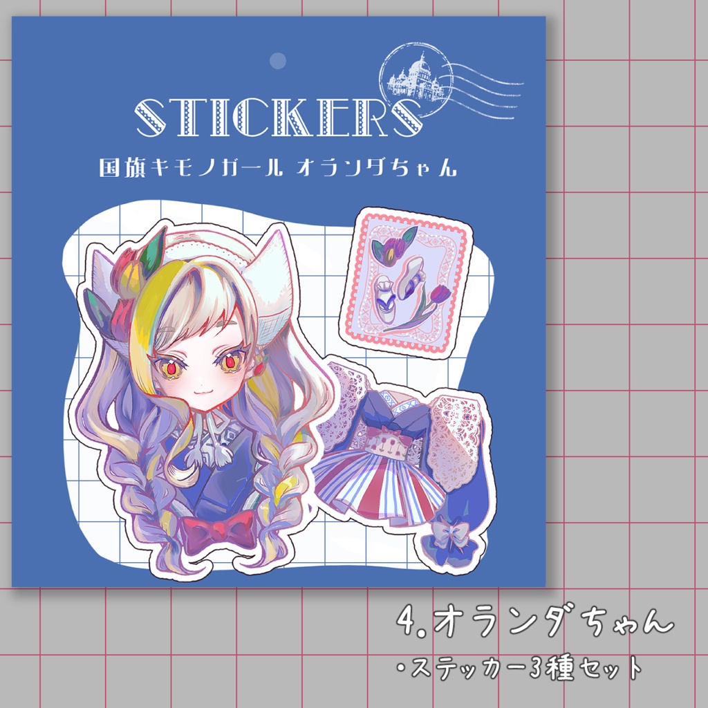 【ステッカー】国旗キモノガールちゃん 4種