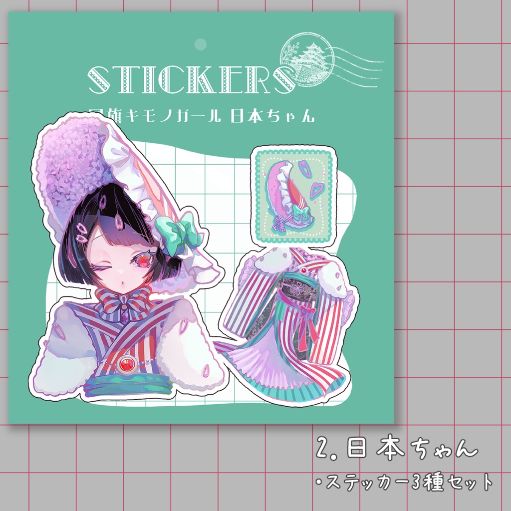 【ステッカー】国旗キモノガールちゃん 4種