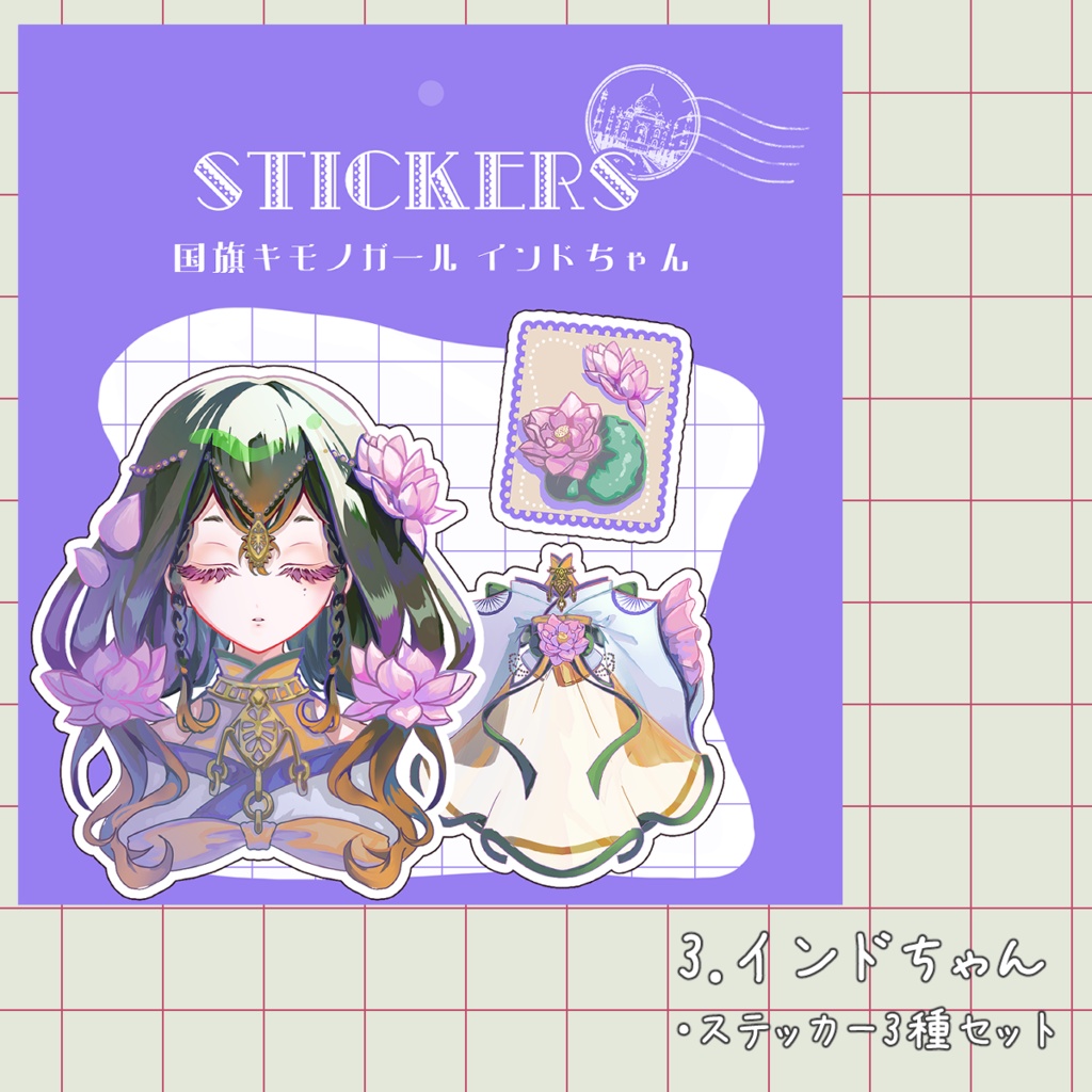 【ステッカー】国旗キモノガールちゃん 4種