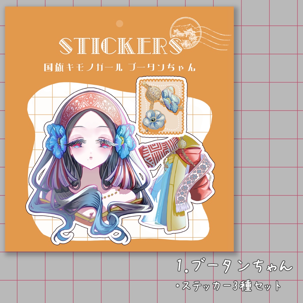 【ステッカー】国旗キモノガールちゃん 4種