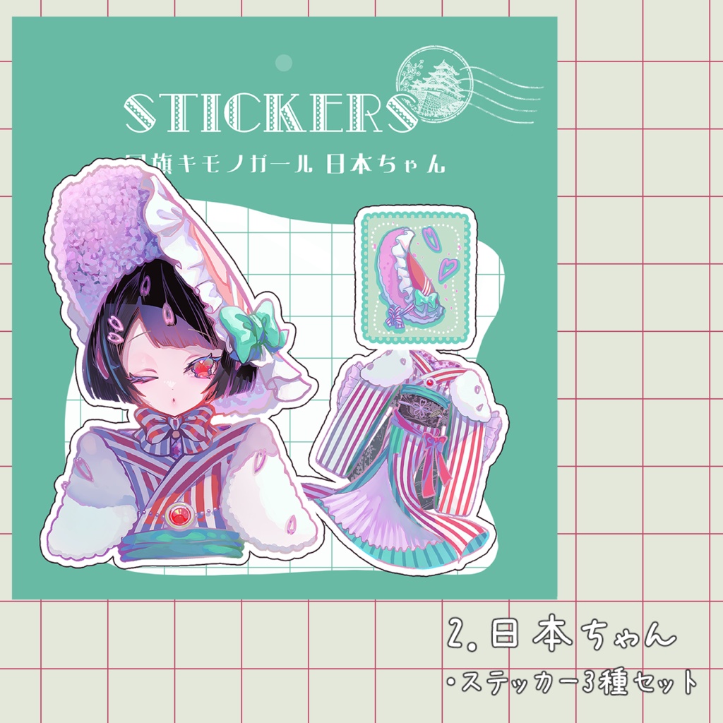 【ステッカー】国旗キモノガールちゃん 4種