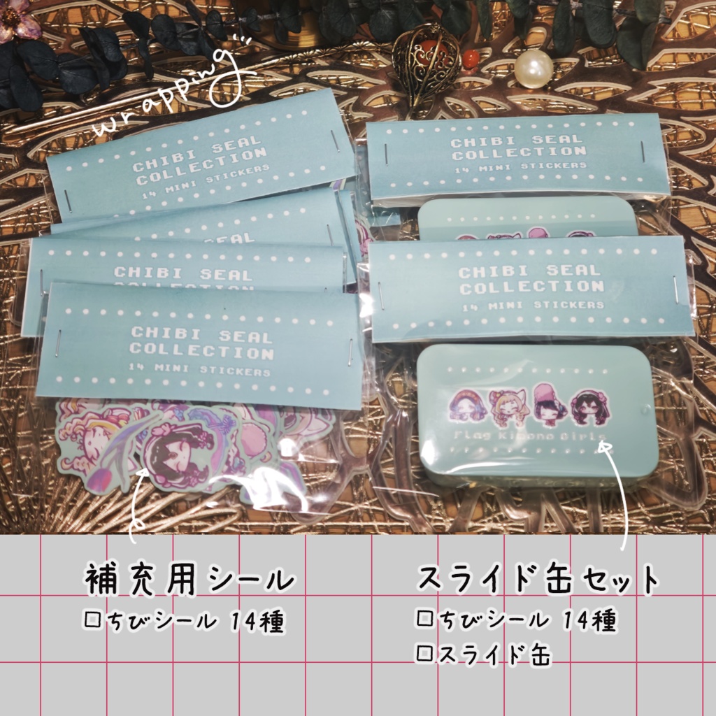 スライド缶/ちびシールセット✧国旗キモノガール~Flower~