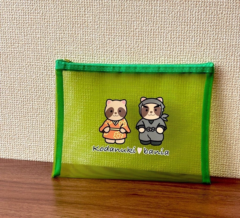 メッシュポーチ
